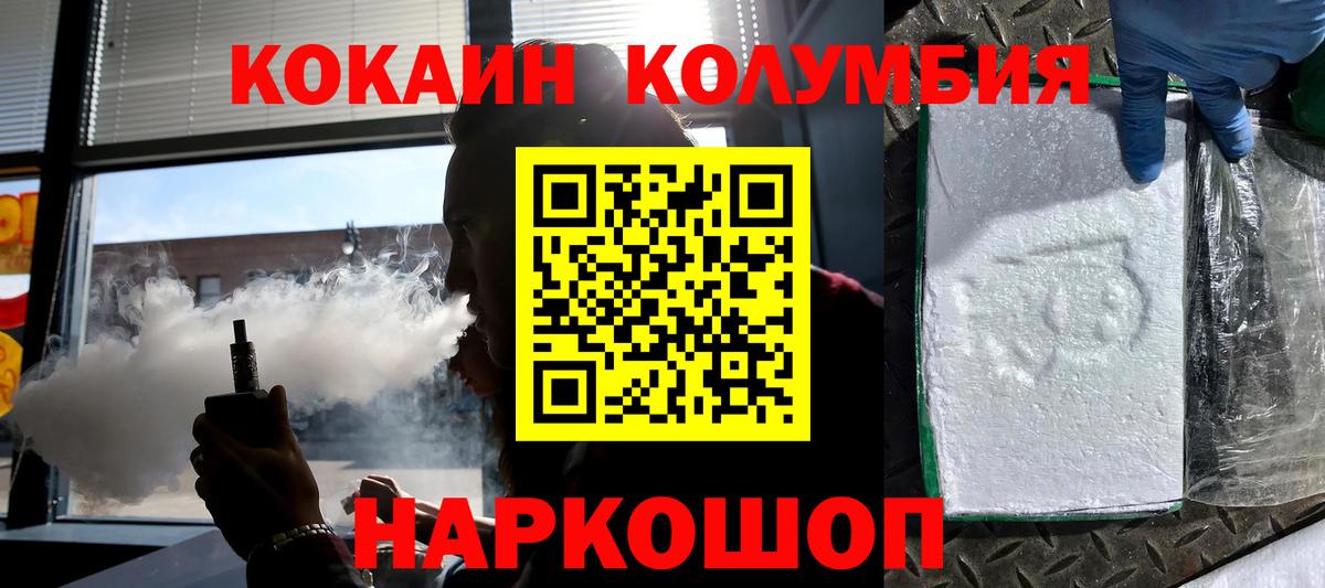 Кокаин Перу  Cocaine 98%  Пыть-Ях  продажа наркотиков  Вход с VPN 