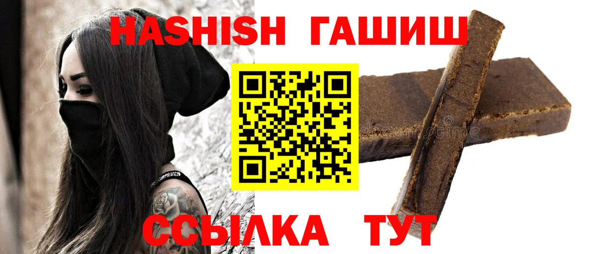 ГАШ 40% ТГК Пыть-Ях