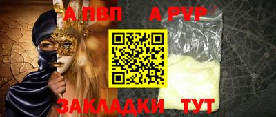 кокаин колумбия Новозыбков