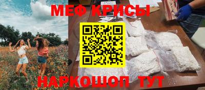 дживик Новокубанск