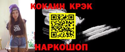мяу мяу кристалл Новодвинск