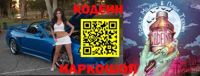 мяу мяу кристалл Новодвинск