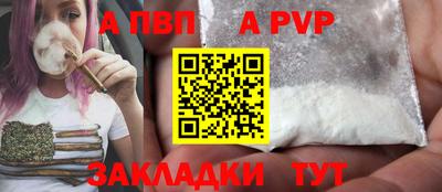 мяу мяу кристалл Новодвинск