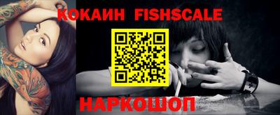 дживик Новокубанск