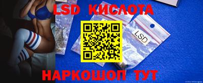 мяу мяу кристалл Новодвинск