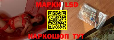 мяу мяу кристалл Новодвинск