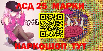 мяу мяу кристалл Новодвинск
