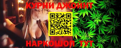 мяу мяу кристалл Новодвинск