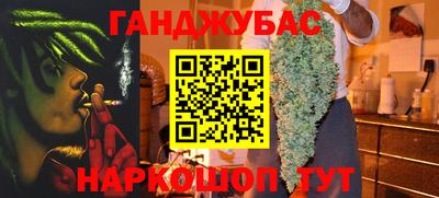дживик Новокубанск