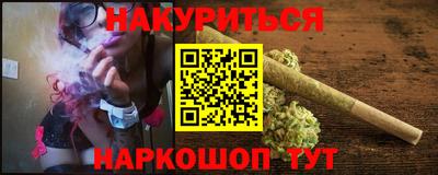 дживик Новокубанск