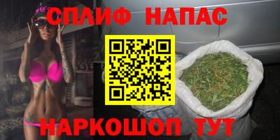 дживик Новокубанск