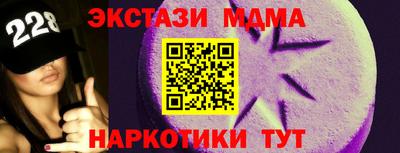 кокаин колумбия Новозыбков