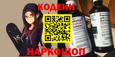 кокаин колумбия Новозыбков