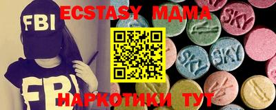 мяу мяу кристалл Новодвинск
