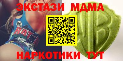 дживик Новокубанск
