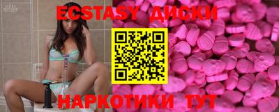 мяу мяу кристалл Новодвинск