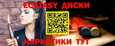 мяу мяу кристалл Новодвинск