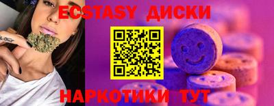 мяу мяу кристалл Новодвинск
