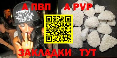 дживик Новокубанск