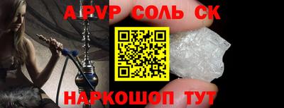 кокаин колумбия Новозыбков