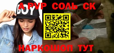 кокаин колумбия Новозыбков
