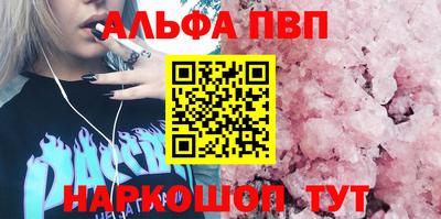 дживик Новокубанск
