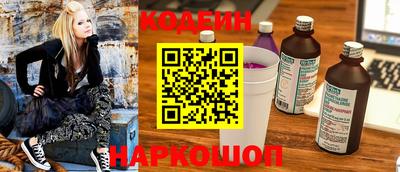 дживик Новокубанск