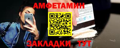 кокаин колумбия Новозыбков