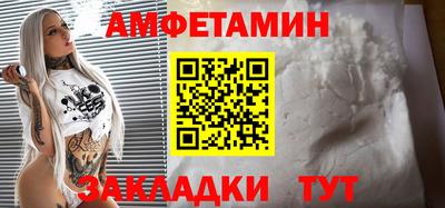 дживик Новокубанск