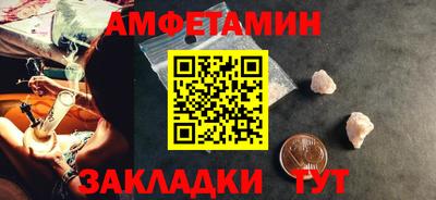 дживик Новокубанск