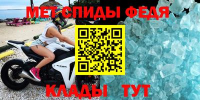 дживик Новокубанск