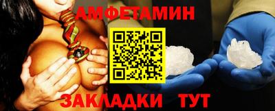 кокаин колумбия Новозыбков