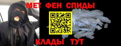 дживик Новокубанск