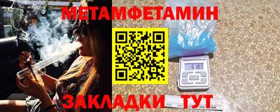 мяу мяу кристалл Новодвинск