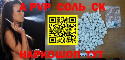 дживик Новокубанск