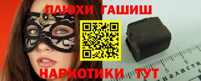 кокаин колумбия Новозыбков