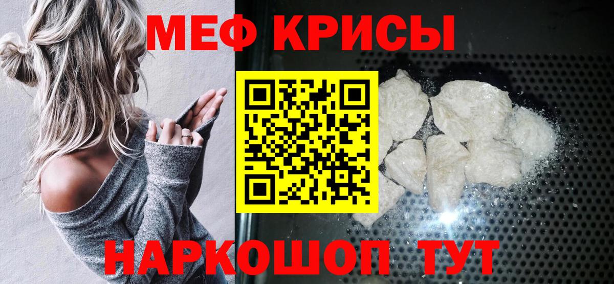 МЯУ-МЯУ мука  гидра маркетплейс  Пыть-Ях  Вход с VPN  МЯУ-МЯУ VHQ 