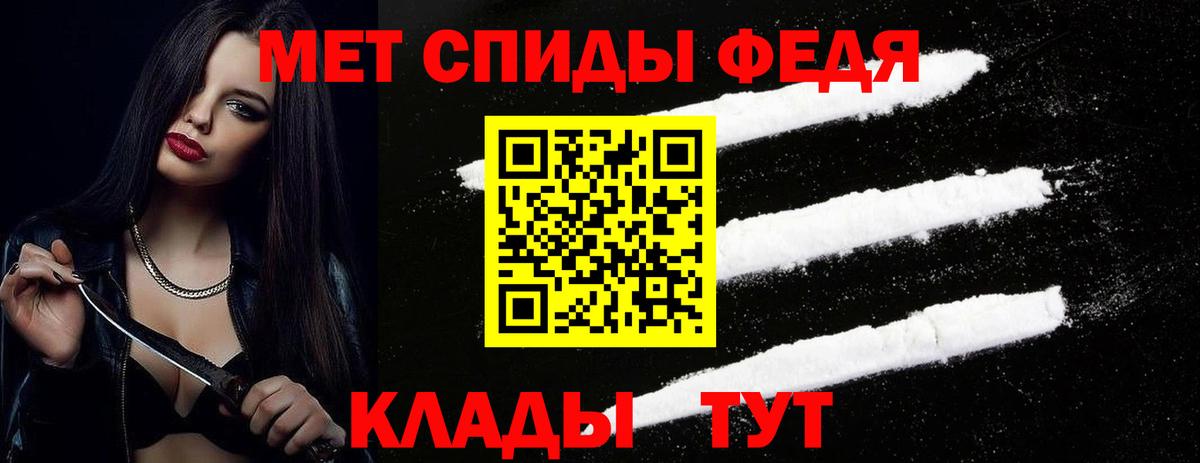 Первитин Methamphetamine Пыть-Ях