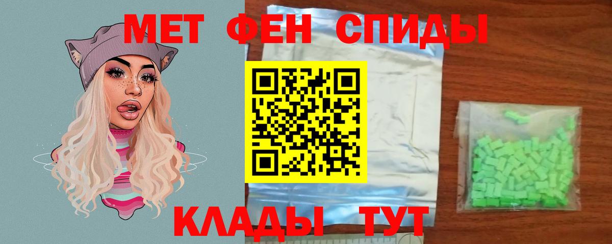 Пыть-Ях  Метамфетамин кристалл  Вход с VPN  Метамфетамин кристалл 