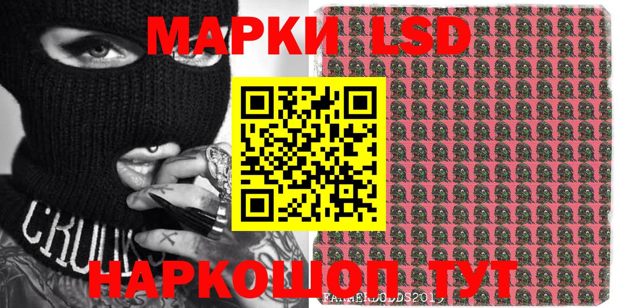 Марки NBOMe  Марки NBOMe 1,5мг  Вход с VPN  Пыть-Ях  Марки NBOMe 1,5мг 